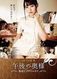 淫荡女技师精油深层按摩，巨乳肉体横陈被猛烈内射