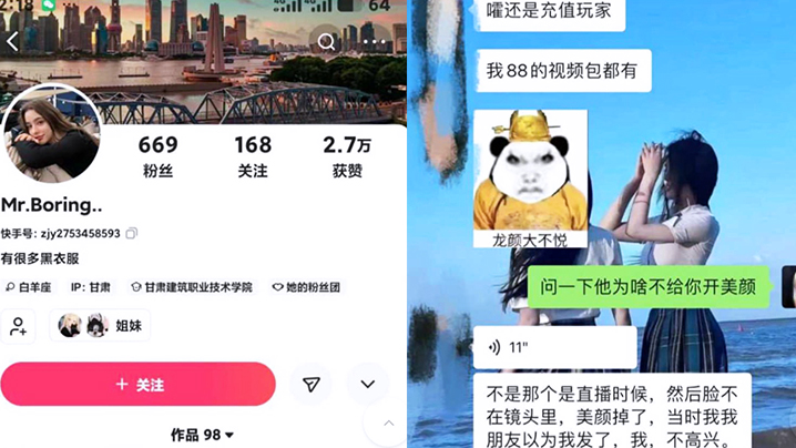 网红巨乳反差婊MRboring自拍流出，淡定涨价求操