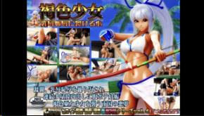 巨乳棕肤少女被羞辱调教，心碎沦陷任人狂干