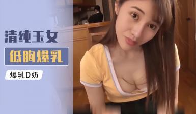 【换脸】极品李嘉欣疯狂自慰喷潮射爆！